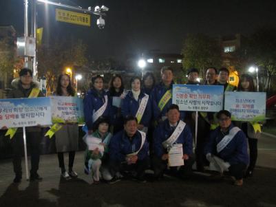 장안구&#44; 청소년 유해환경 선도 및 학교폭력예방캠페인 실시